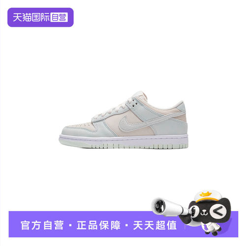 【自营】Nike耐克板鞋女鞋新款DUNK LOW SDE简约舒适休闲鞋