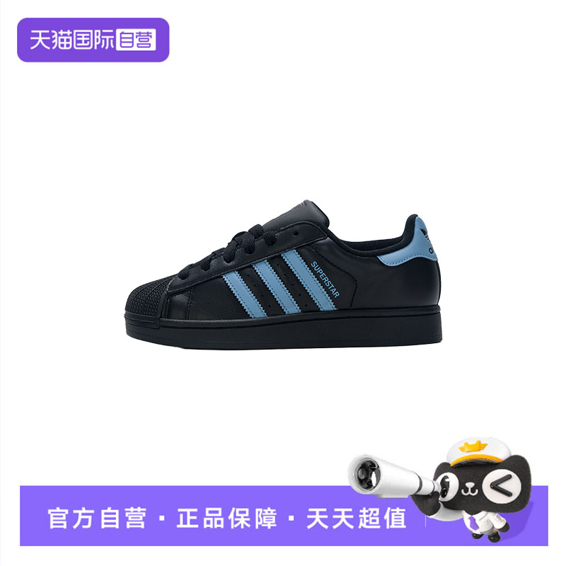 【自营】Adidas阿迪达斯板鞋女鞋复古时尚轻便运动鞋休闲鞋JS1338