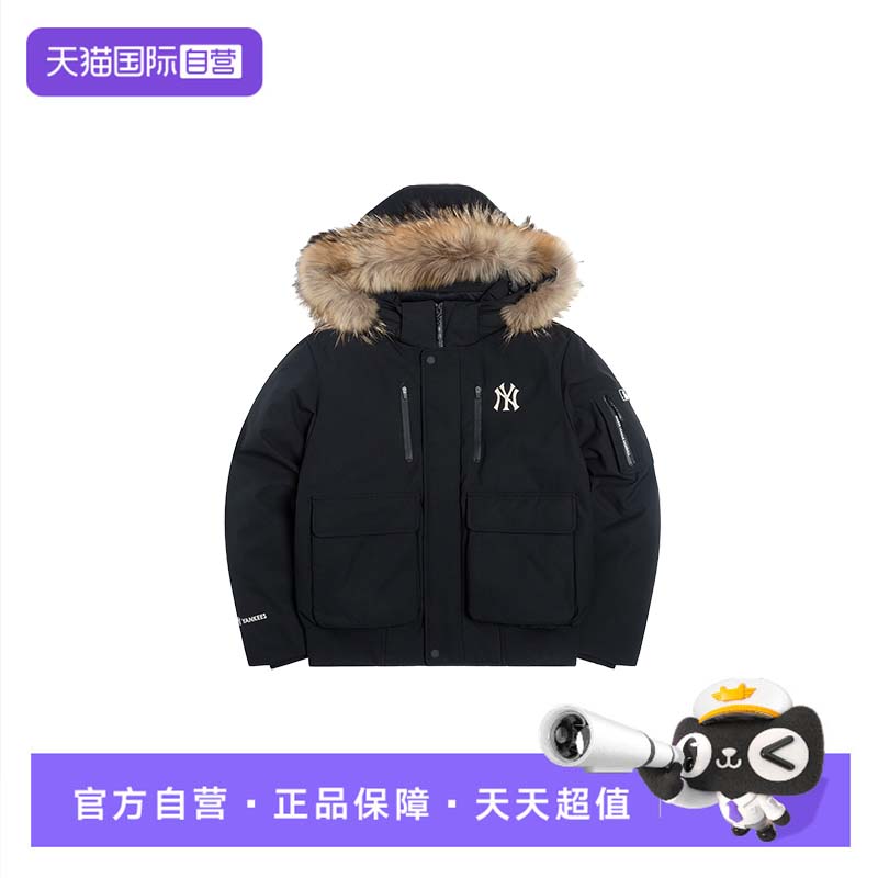【自营】MLB羽绒服男装女装新款简约舒适休闲上衣户外保暖外套