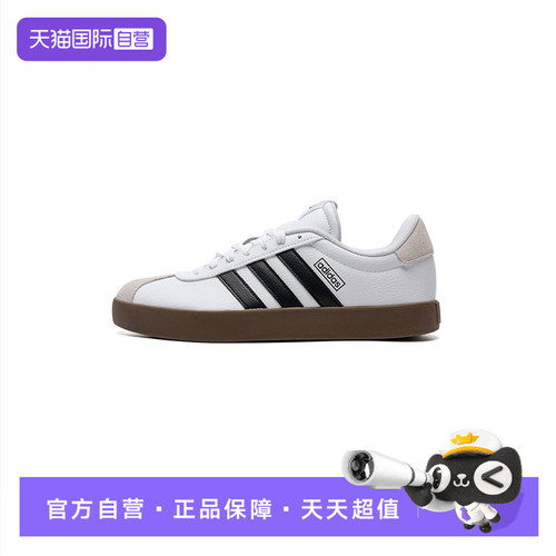 【自营】Adidas阿迪达斯板鞋新款男女鞋休闲鞋透气运动鞋ID6285