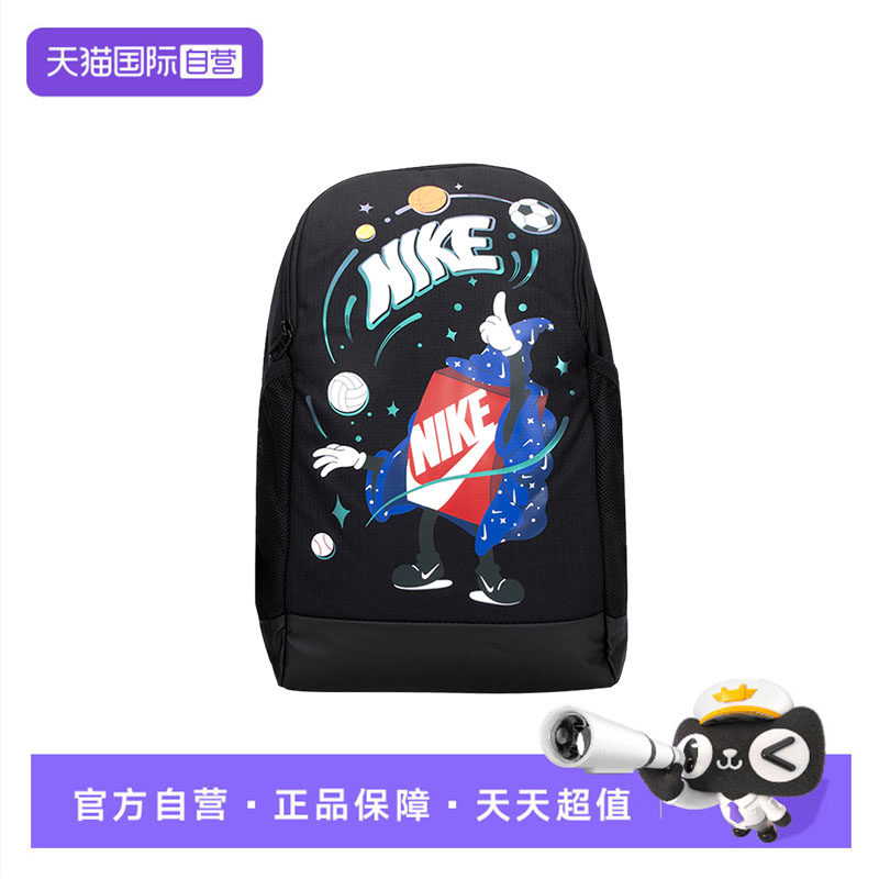 【自营】Nike耐克儿童背包时尚青年便捷休闲大容量双肩包学生书包,童装/婴儿装/亲子装,包包,淘宝优惠券,粉丝福利购,淘宝优惠卷