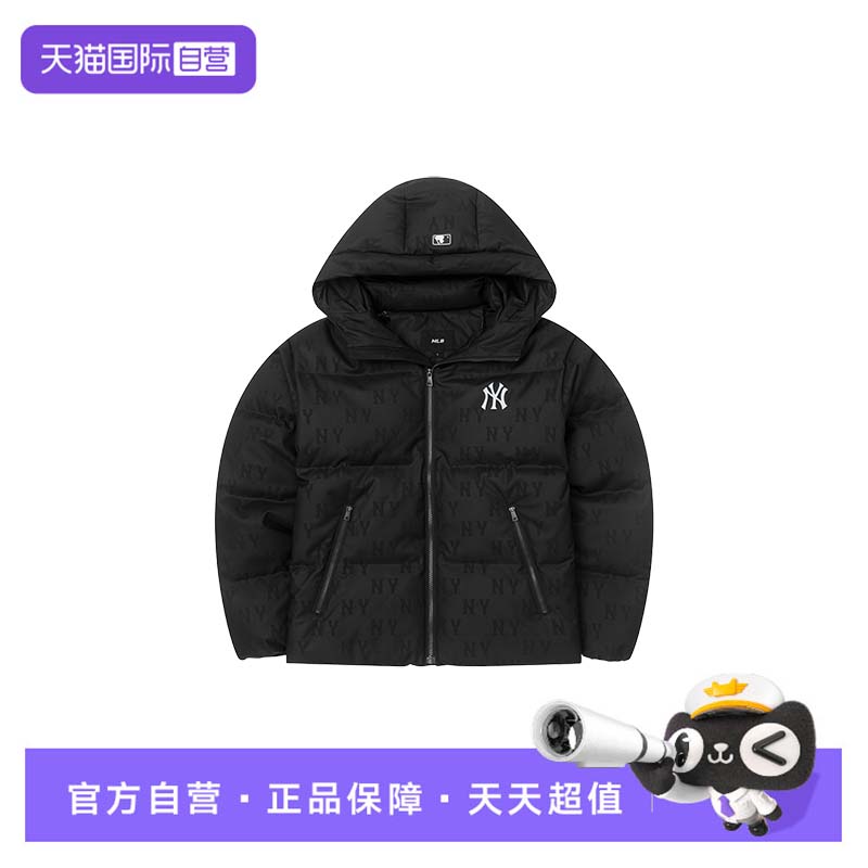 【自营】MLB羽绒服新款男女装舒适时尚潮流运动服户外休闲外套