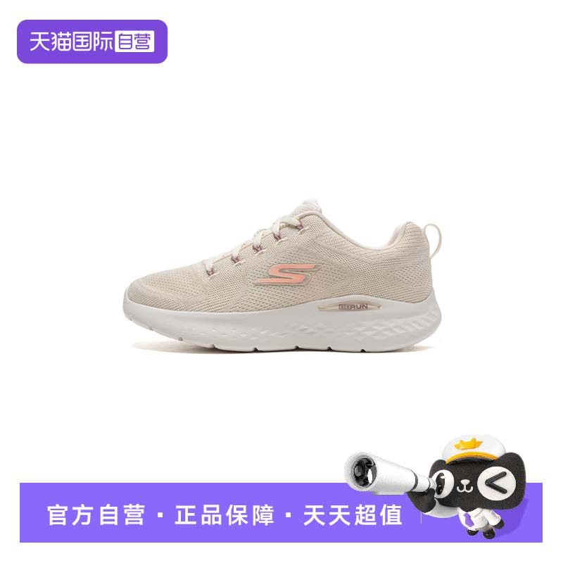【自营】SKECHERS斯凯奇跑步鞋女鞋缓震低帮运动鞋时尚休闲训练鞋,运动鞋new,跑步鞋,淘宝优惠券,粉丝福利购,淘宝优惠卷