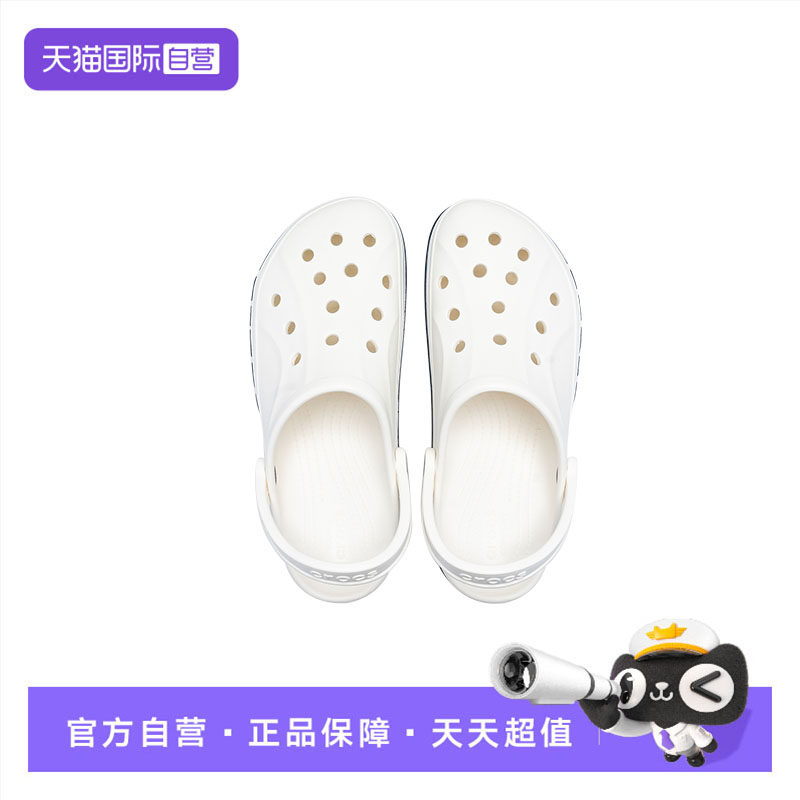 【自营】Crocs卡骆驰洞洞鞋男女鞋贝雅卡骆班Clog凉拖户外沙滩鞋