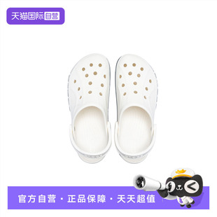 男女鞋 Crocs卡骆驰洞洞鞋 贝雅卡骆班Clog凉拖户外沙滩鞋 自营