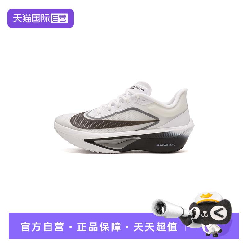【自营】Nike耐克男鞋新款ZOOM FLY 6运动鞋低帮缓震跑步鞋