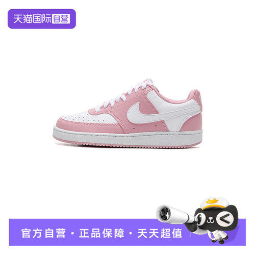 【自营】Nike耐克板鞋女鞋COURT VISION潮流休闲鞋户外透气运动鞋