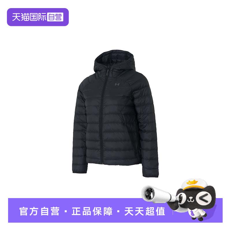 【自营】UA安德玛羽绒服女装轻薄夹克保暖运动服连帽外套1372648