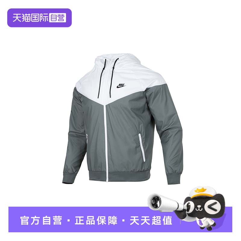【自营】Nike耐克男装新款运动服跑步训练潮流休闲夹克外套727325
