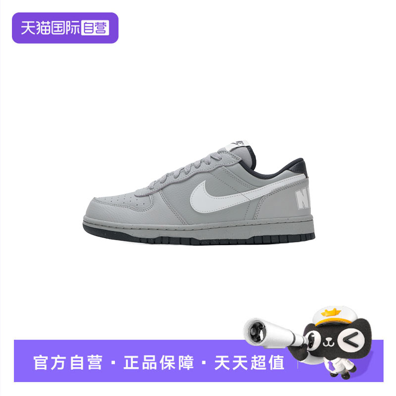 【自营】Nike耐克休闲鞋时尚舒适透气运动鞋户外低帮跑步鞋355152