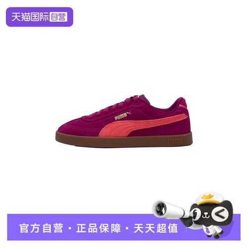 【自营】Puma彪马板鞋新款男女鞋舒适简约运动鞋户外休闲低帮板鞋