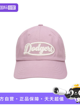 【自营】MLB休闲帽新款男女帽透气运动帽户外时尚帽子3ACPV036N
