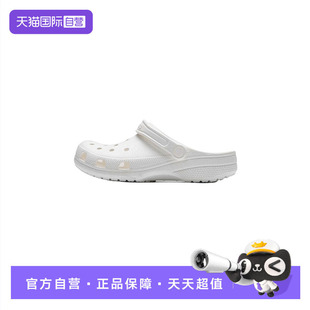 洞洞鞋 男鞋 女鞋 运动沙滩鞋 Crocs卡骆驰经典 轻便凉鞋 拖鞋 自营