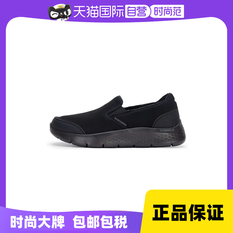 【自营】斯凯奇男鞋新款缓震健步鞋一脚穿软底老人鞋休闲运动鞋