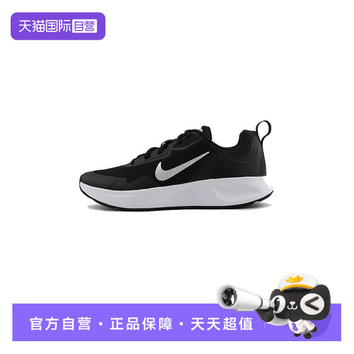 【自营】Nike耐克休闲鞋女鞋WEARALLDAY缓震透气跑步鞋CJ1677