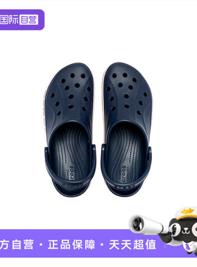 【自营】Crocs卡骆驰洞洞鞋男鞋女鞋轻便凉鞋透气沙滩拖鞋205089