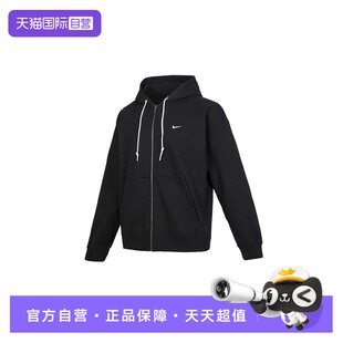 针织夹克开衫 外套新款 自营 上衣休闲加绒运动服 Nike耐克男装
