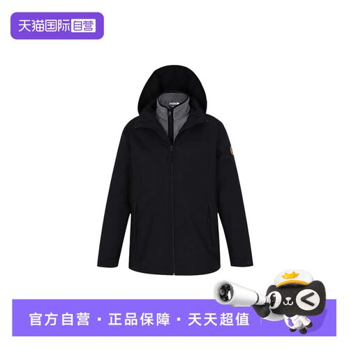 【自营】添柏岚三合一外套男士户外保暖抓绒内胆可拆连帽两件套