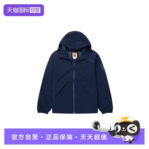 【自营】添柏岚梭织夹克男装简约休闲上衣时尚户外运动服A69PU433