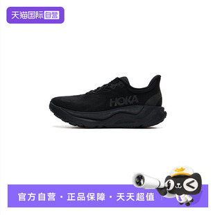 男鞋 自营 HOKA跑步鞋 8网面舒适透气简约轻便运动鞋 Arahi