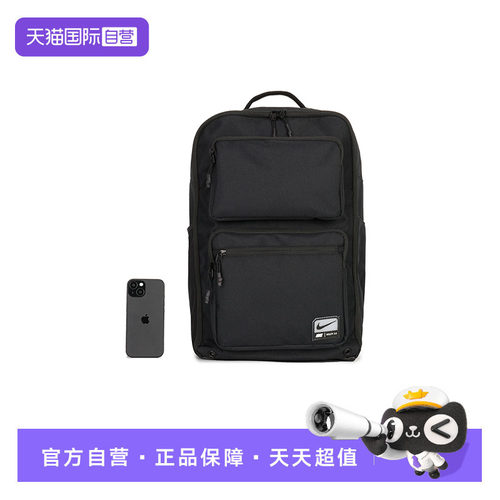 Nike耐克双肩包男女包运动包