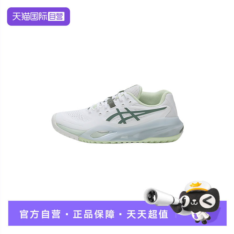 【自营】ASICS亚瑟士网球鞋女鞋运动鞋轻便休闲时尚低帮训练鞋