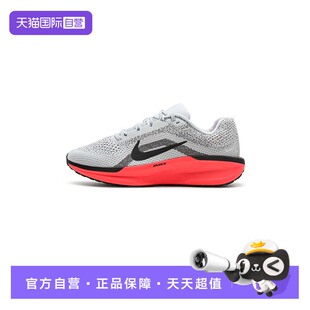 自营 缓震时尚 Nike耐克跑步鞋 运动鞋 潮流轻便休闲训练鞋 男鞋