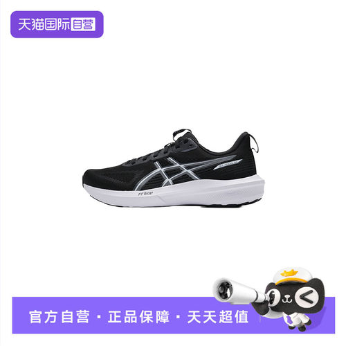 【自营】ASICS亚瑟士跑步鞋男鞋舒适透气运动鞋休闲鞋1011C077