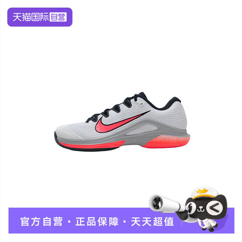 【自营】Nike耐克跑步鞋男鞋新款ZOOMX STREAKFLY 2舒适运动鞋