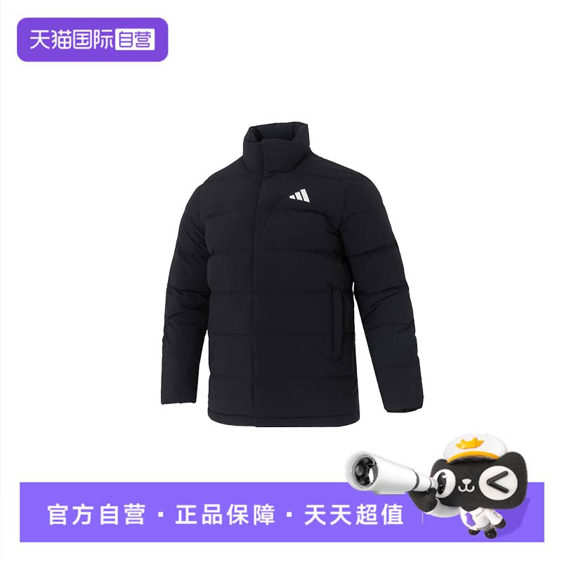 【自营】Adidas阿迪达斯羽绒服男装运动服户外保暖休闲立领外套