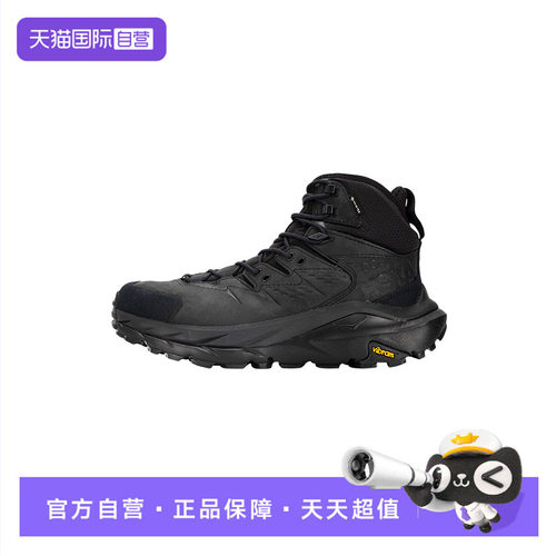 【自营】HOKA徒步鞋户外鞋 Kaha 2 GTX时尚舒适休闲运动鞋