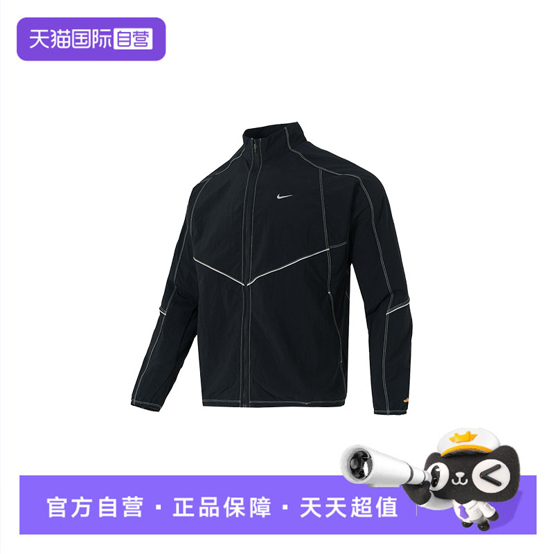 【自营】Nike耐克梭织夹克新款男裤时尚潮流舒适运动休闲裤