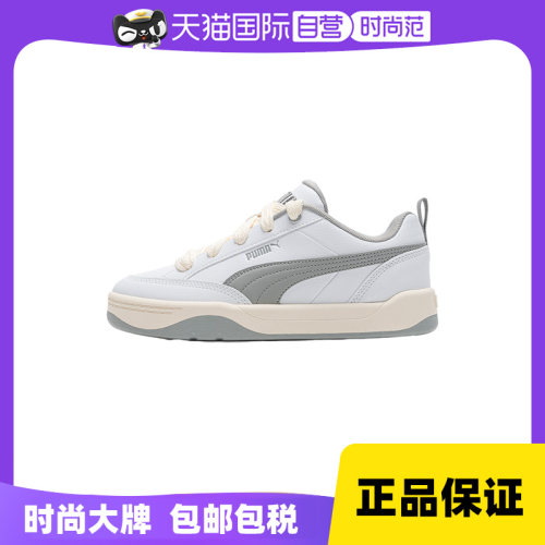 PUMA彪马男鞋女鞋情侣复古板鞋