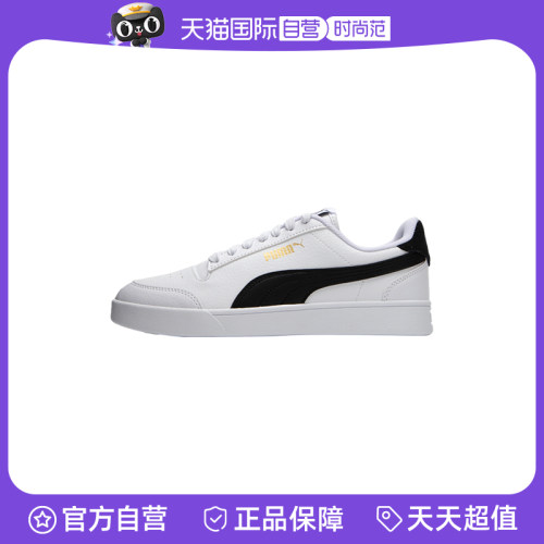 【自营】PUMA彪马男鞋女鞋休闲鞋春季新款金标板鞋低帮透气情侣鞋