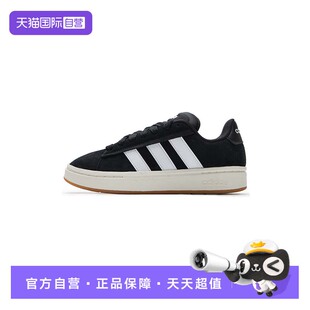 【自营】Adidas阿迪达斯男鞋女鞋COURT网球鞋运动鞋休闲鞋JR0543