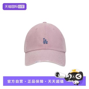 【自营】MLB休闲帽男女帽时尚运动帽户外跑步休闲帽子3ACPB096N