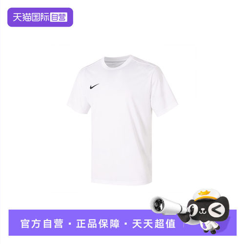 【自营】Nike耐克短袖男装圆领透气运动服休闲上衣跑步训练T恤