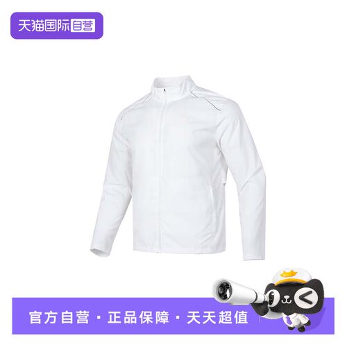 【自营】UA安德玛夹克男装透气运动服立领梭织休闲外套1376797