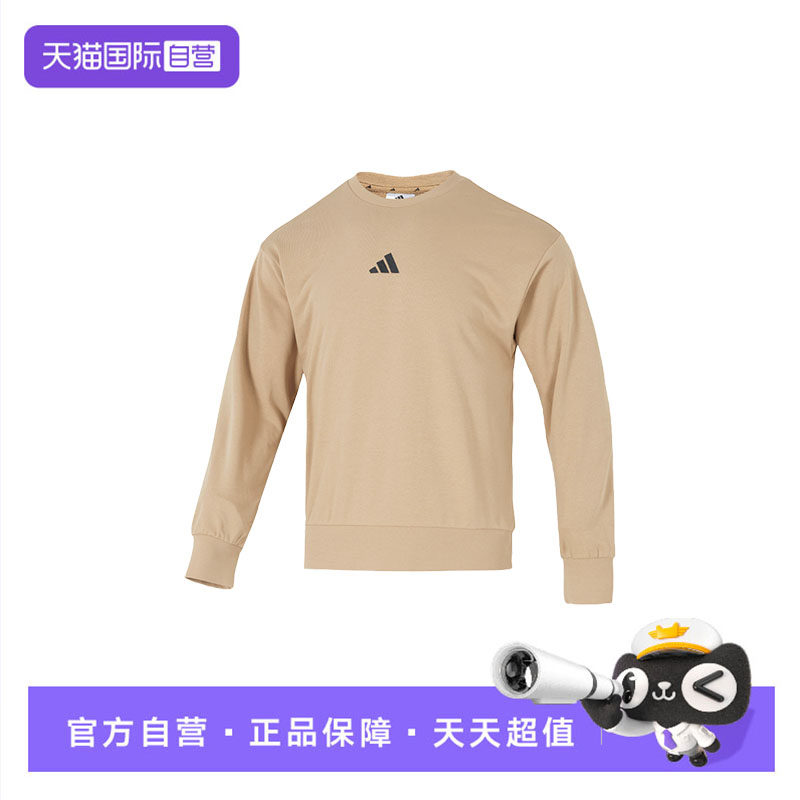 【自营】Adidas阿迪达斯卫衣男装复古运动服休闲圆领训练套头衫