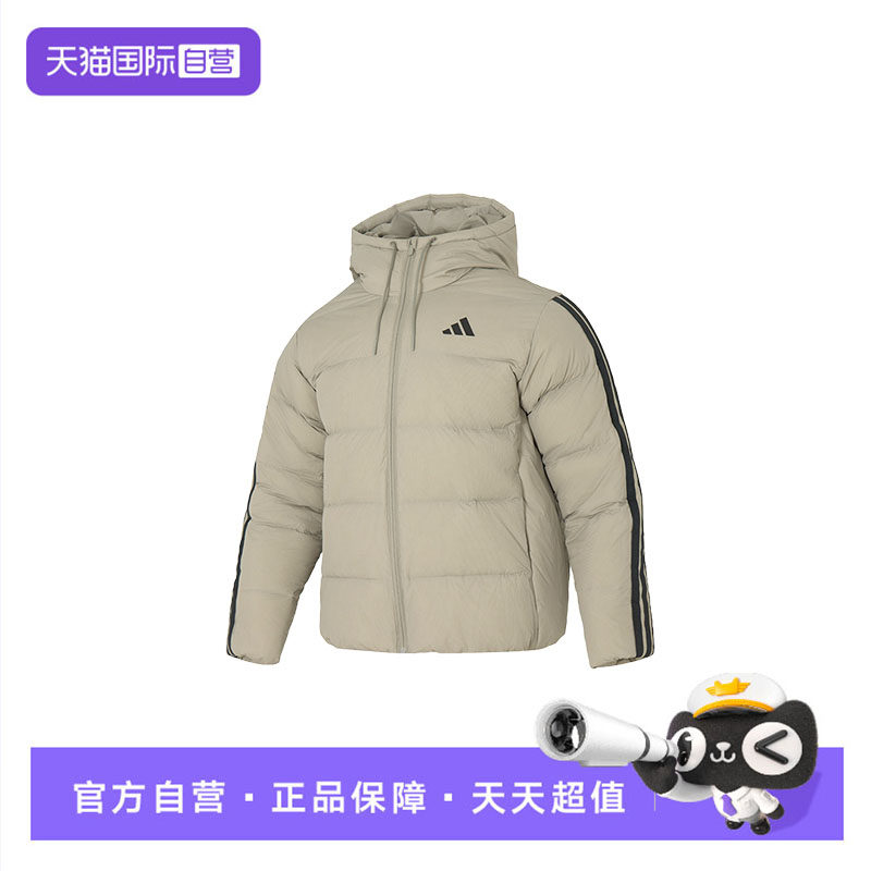 【自营】Adidas阿迪达斯羽绒服男装运动服简约保暖休闲连帽外套