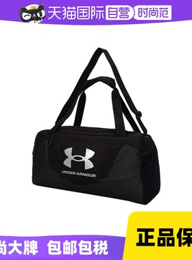 【自营】UA安德玛健身拎包男士运动包大容量手提包训练包1369221