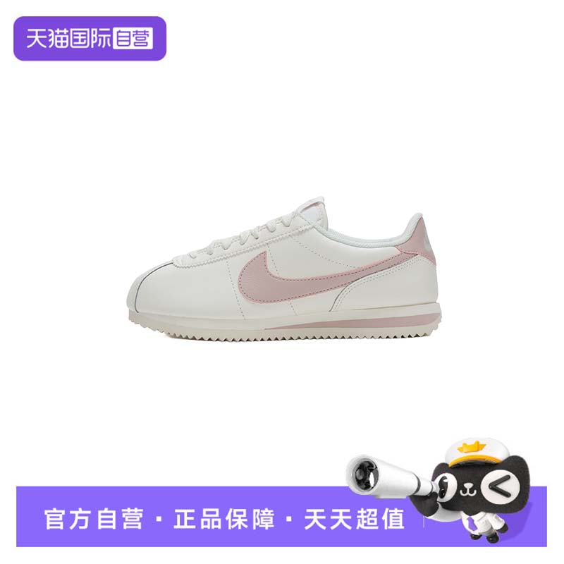 【自营】Nike耐克休闲鞋女鞋新款CORTEZ运动鞋轻便时尚低帮训练鞋