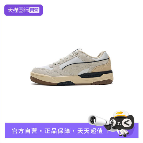 【自营】Puma彪马新款男女鞋户外休闲运动鞋简约舒适透气低帮板鞋