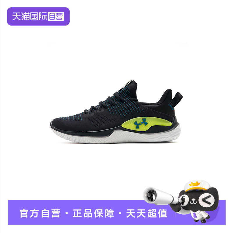 【自营】UA安德玛训练鞋男鞋轻便运动鞋时尚简约透气低帮休闲鞋