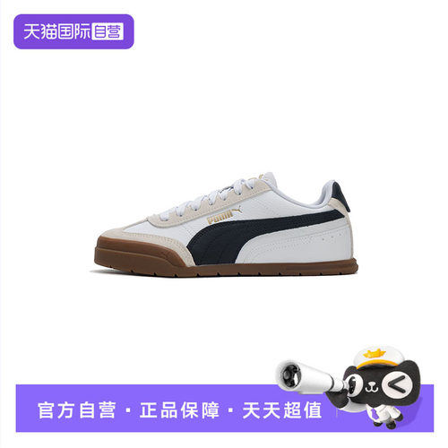 【自营】Puma彪马板鞋男鞋女鞋时尚低帮简约运动鞋复古休闲鞋
