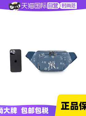MLB腰包新款男女款户外通勤休闲包复古斜挎包便携胸包3AHSM034N