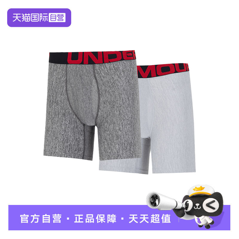 UA安德玛运动内裤新款男透气训练