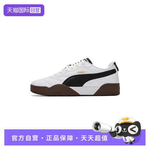【自营】Puma彪马板鞋男鞋女鞋轻便简约时尚潮流运动鞋低帮休闲鞋