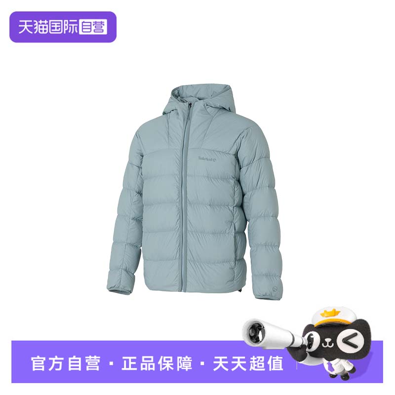 【自营】添柏岚羽绒服新款男装连帽休闲服时尚潮流舒适保暖户外服