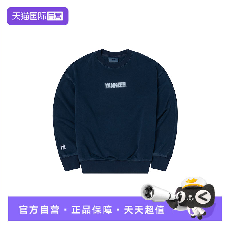 【自营】MLB卫衣男女装简约运动服户外休闲长袖套头衫3AMTB1454